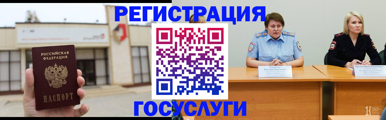 пропишу в квартире в Донецке