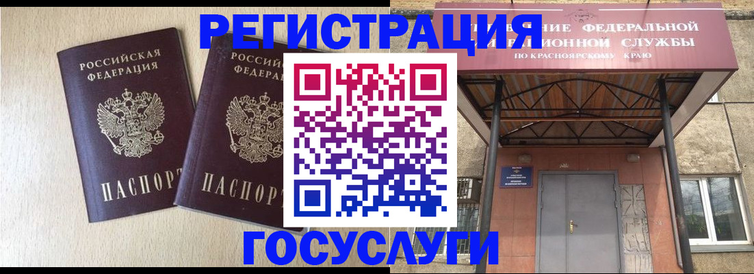 найти адрес прописки в Донецке